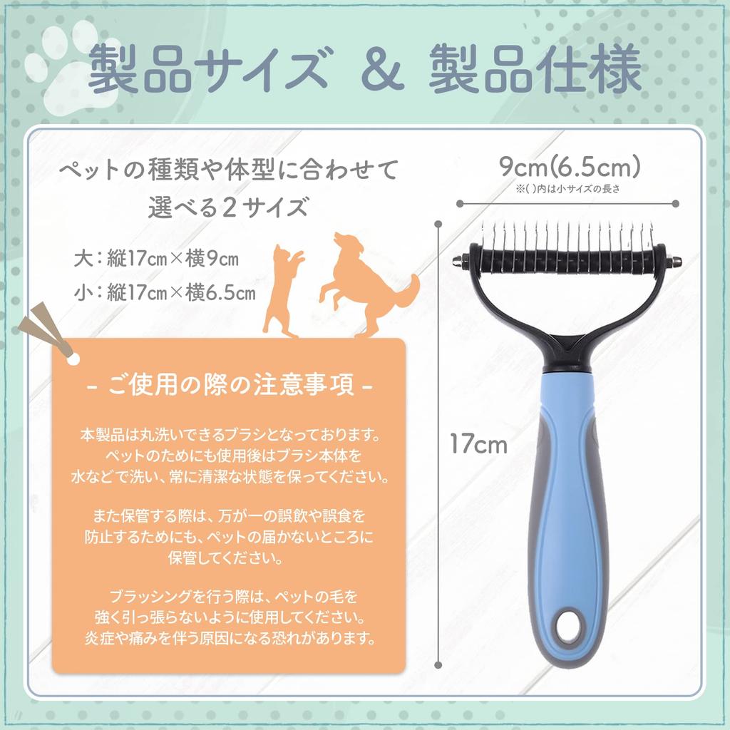 Petner Pet Brush Comb for Removing Loose Hair Detangles and Removes Matted Hair Designed by a Professional Groomer Suitable for and Dogs and Cats