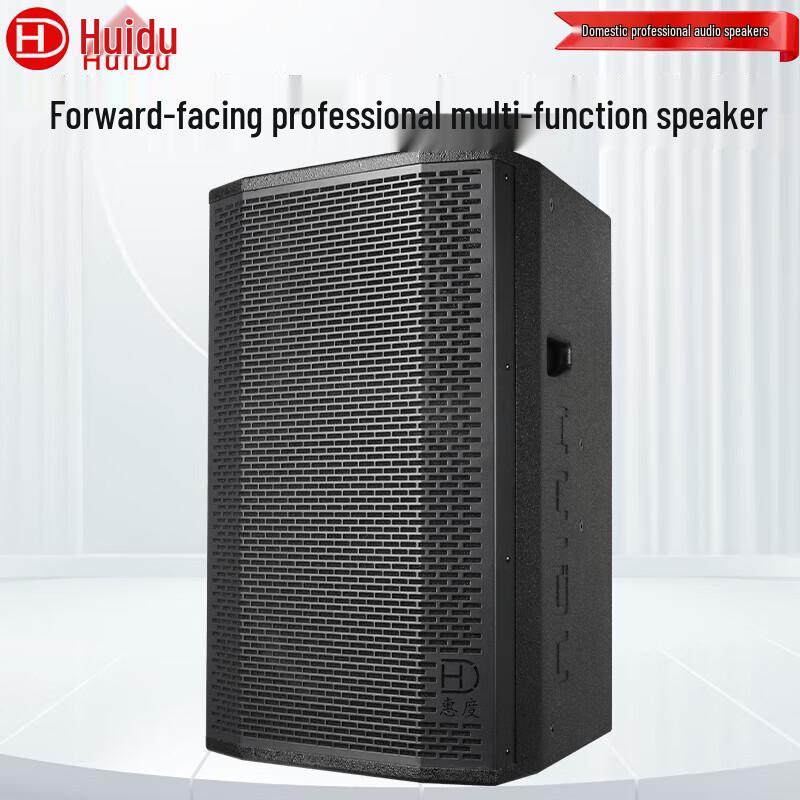 HuiDu Professional Conference & Stage Speaker Systems (CN version)