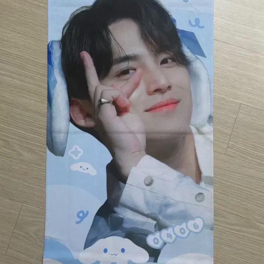 

Слоган Seventeen Mingyu