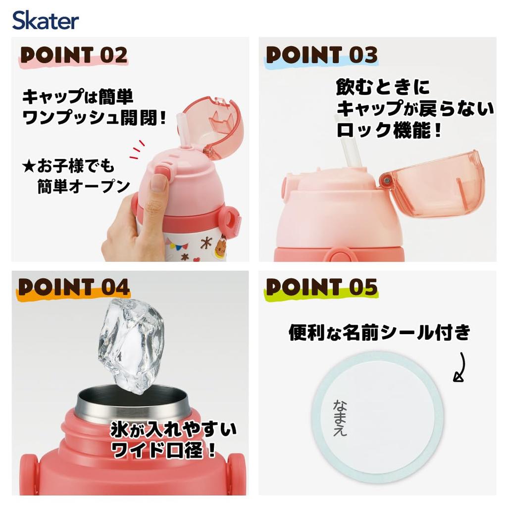 Skater Stainless Steel Water with 3D Hello Kitty Snack Children's Bottle, 380ml, Straw, Design, Time, SSPV4, Sanrio-A