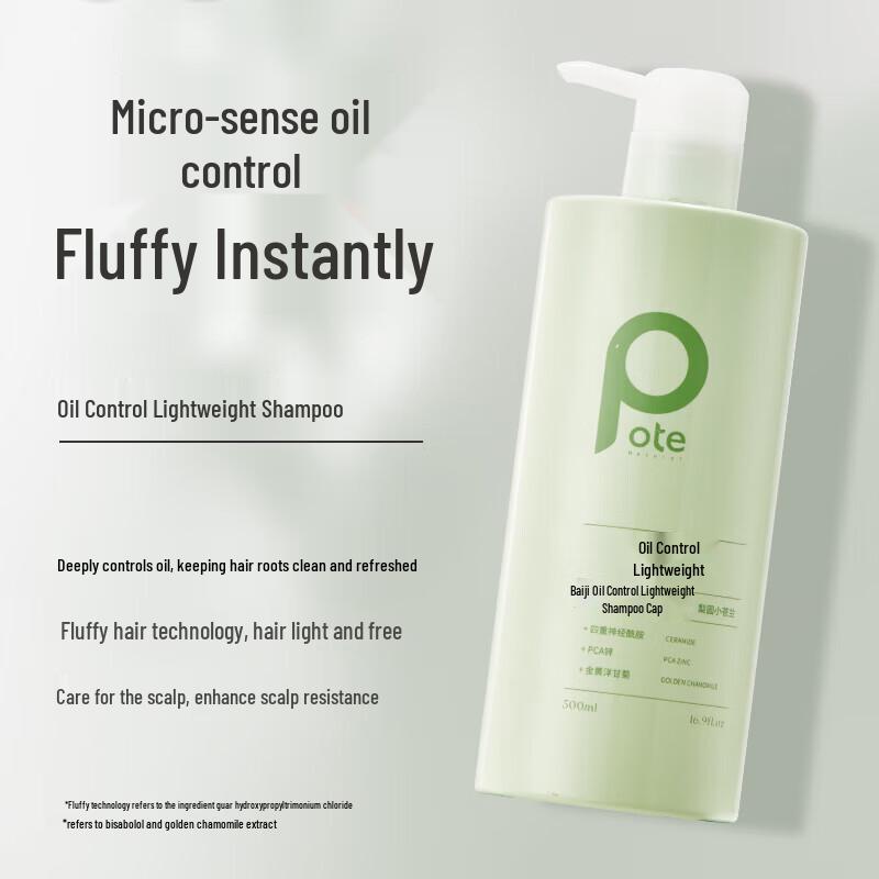 Baitie A03 Shampoo & Shower Gel Set