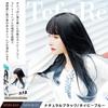 TefuRe Wig Long Straight Wig C-8200N-BLK-NVY-BL