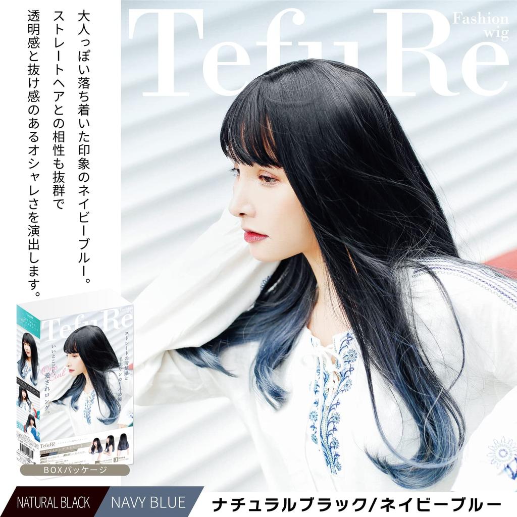 TefuRe Wig Long Straight Wig C-8200N-BLK-NVY-BL