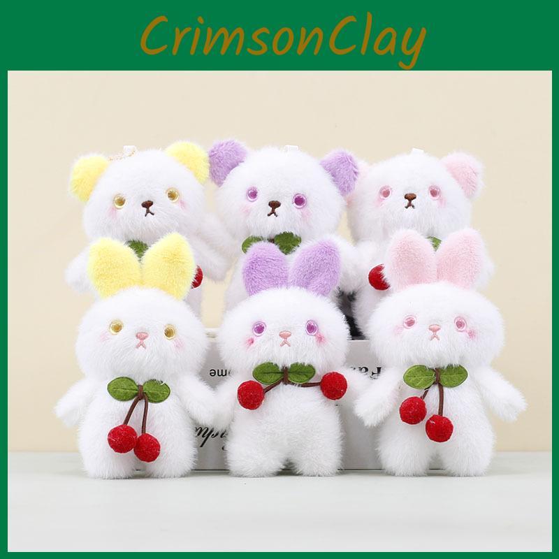 Rabbit Cherry Plush Toy Pp Cotton Stuffed Animal Keychain For Gift Kids