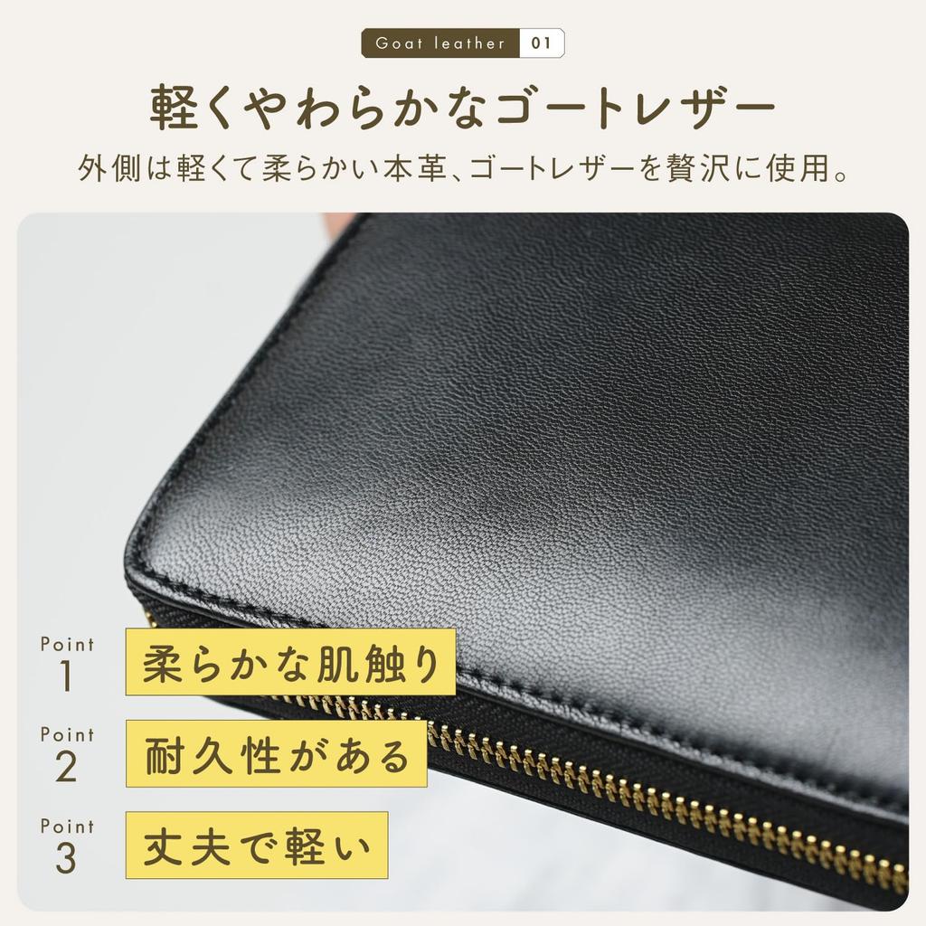 Passbook Goat Genuine Accordion [Mura] Case, Leather, Women's, Leather, Multi-Case, Anti-Magnetic, Anti-Skimming, (Black)