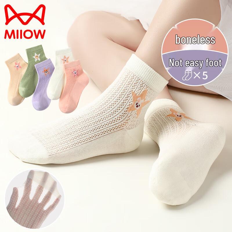 M_XIN Girls  Summer Mesh Breathable Cotton Mid-Calf Socks M