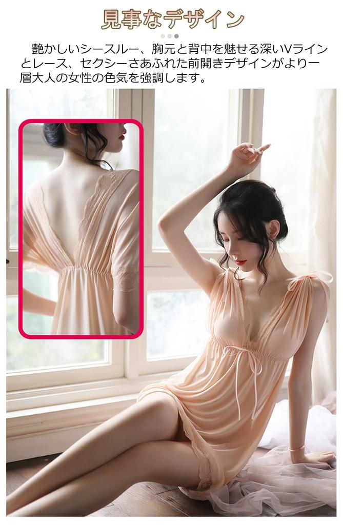 Sexy Lingerie for Room Inner Front Loose Included [SOIMOE] Women, Babydoll, Dress, Underwear, Nightgown, Sexy, Cross-dressing, Slip, Backless,
