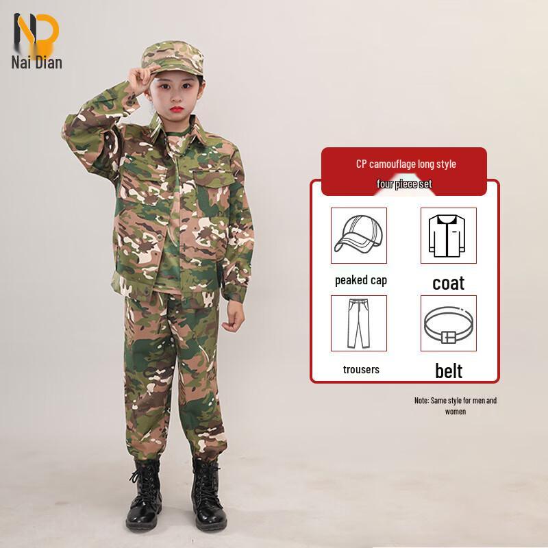Kids' Camouflage Outdoor Training Uniform Set