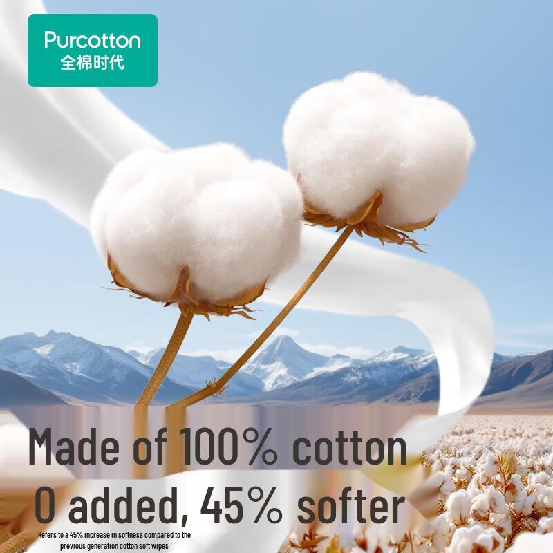 PurCotton Thickened Facial Towel