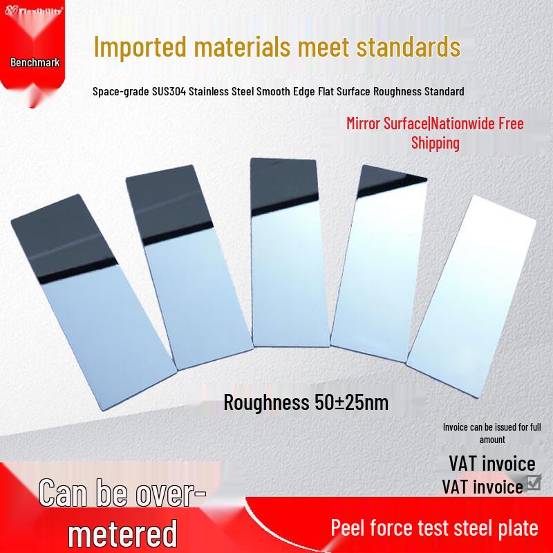 Adhesion Test Stainless Steel Plate Standard
