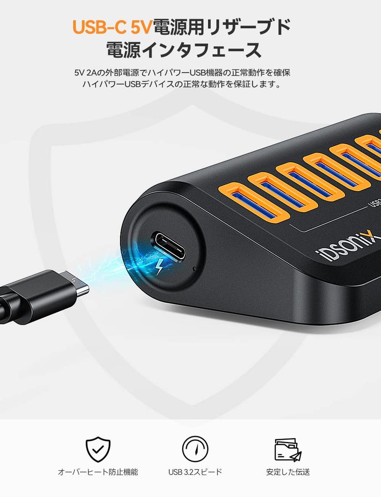 IDSONIX Hub USB Gen2 Hub z 7 Obsługuje zarówno i OTG Maksymalnie Kompatybilny z Gwarancją [Nowy] Porty USB3.2, Zasilany samodzielnie Zasilany z magistrali, Obsługiwany,