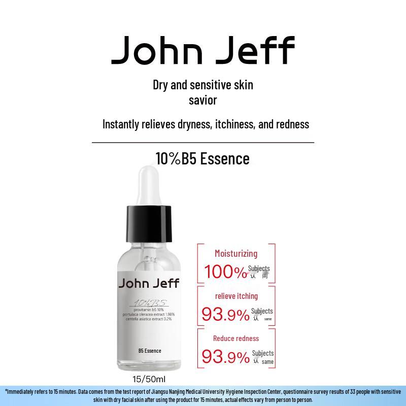John Jeff B5 Soothing Hydrating Essence for Sensitive Skin