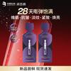 Runbaiyan Little Purple Bullet Anti-Aging Essence