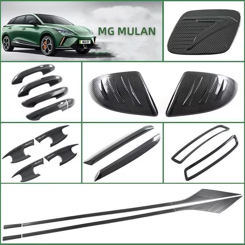 WAK1  LHD/RHD Car Window Control Lift Panel Cover Sticker Carbon Fiber 4pcs for MG4 MG 4 EV Mulan 2023- 2024 Acc.