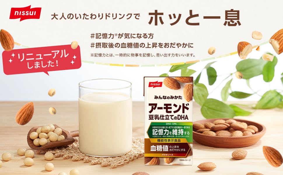 Nissui Almond Soy Milk DHA 30 Bottles