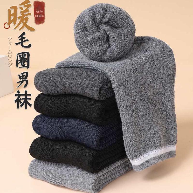 Dicke, warme Samtsocken für Herren (5-10 Paare), Lockeres Totem-Design für Herbst und Winter