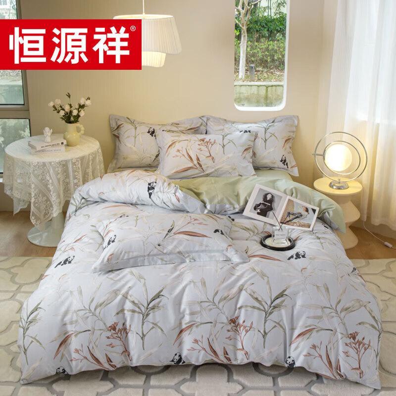 Hengyuanxiang Breeze Bamboo Rhyme Cotton 4-Piece Bedding Set