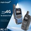 Walkie-Talkie Jingtiekangda PC-11 4G/5G Alcance Ilimitado (Versão CN)