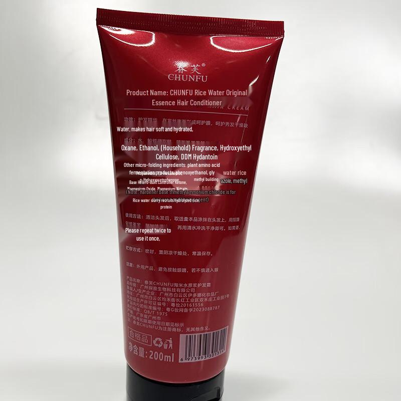 Chunfu Rice Water Hair Conditioner