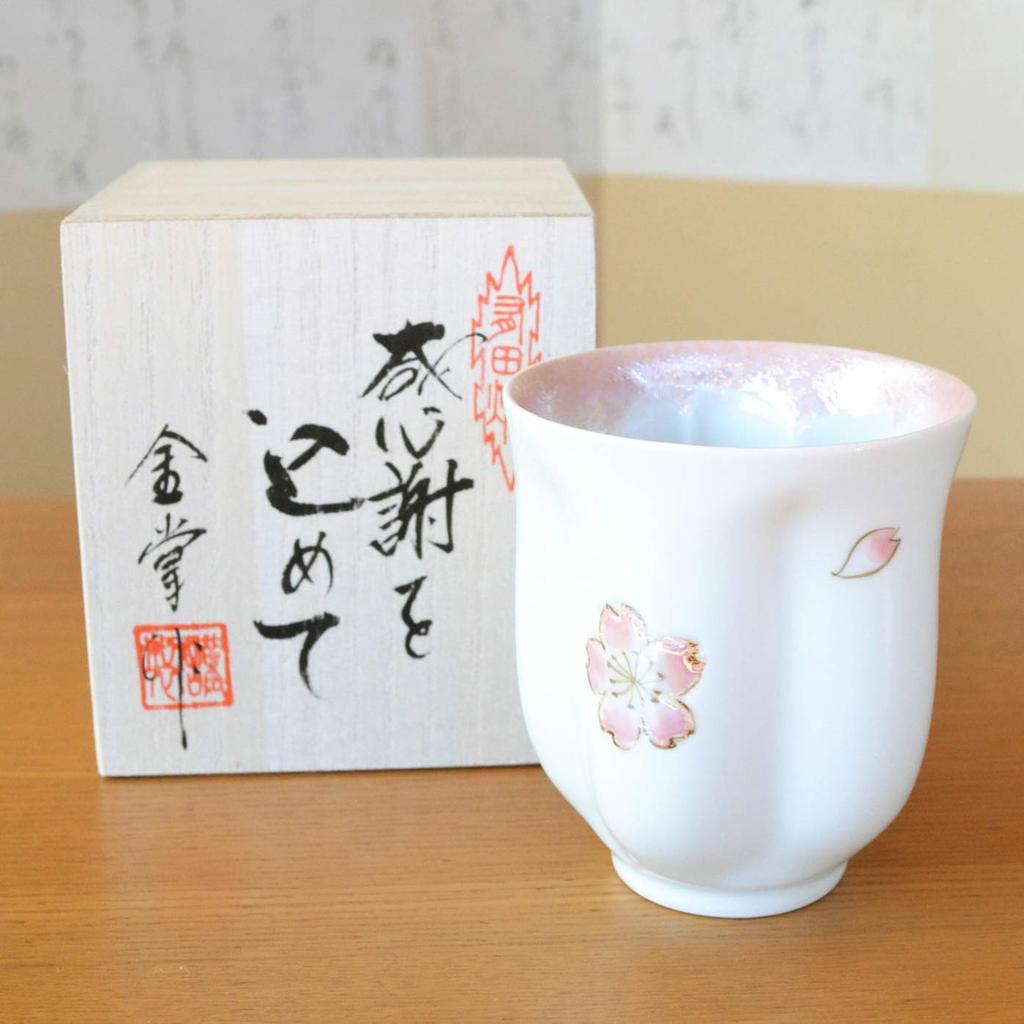 A perfect retirement gift for A pink teacup shaped like a cherry blossom Made in Made in Arita blossom Comes in a wooden women. petal. Japan. ware.
