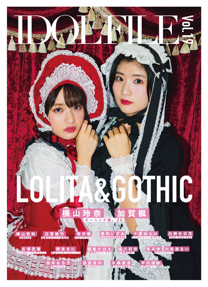 IDOL FILE Vol.19 LOLITA&GOTHIC
