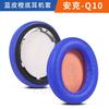 For Anker Soundcore Life Q10 Q20 Q30 Q35 Headphone Earpad Replacement Cushions Cover Earmuff Ear Pads Headphone Earpads
