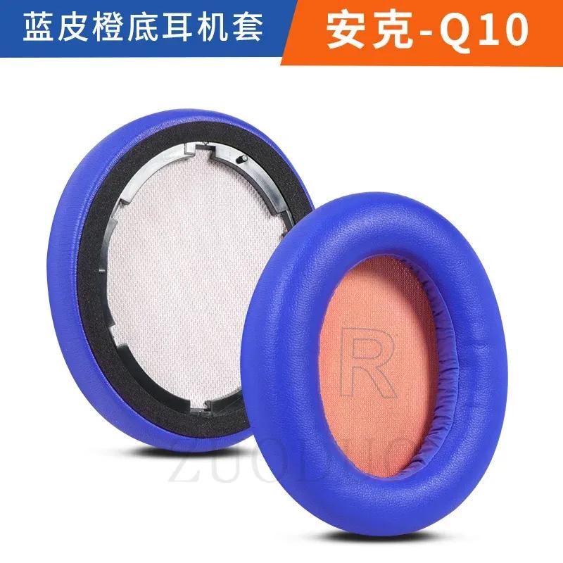 For Anker Soundcore Life Q10 Q20 Q30 Q35 Headphone Earpad Replacement Cushions Cover Earmuff Ear Pads Headphone Earpads