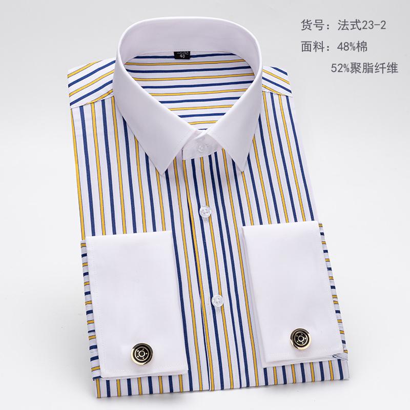 Men'S French Cufflink Shirt With Slim Fit And Contrasting Color Collar, Windsor Collar, Striped Formal Long Sleeved Shir
