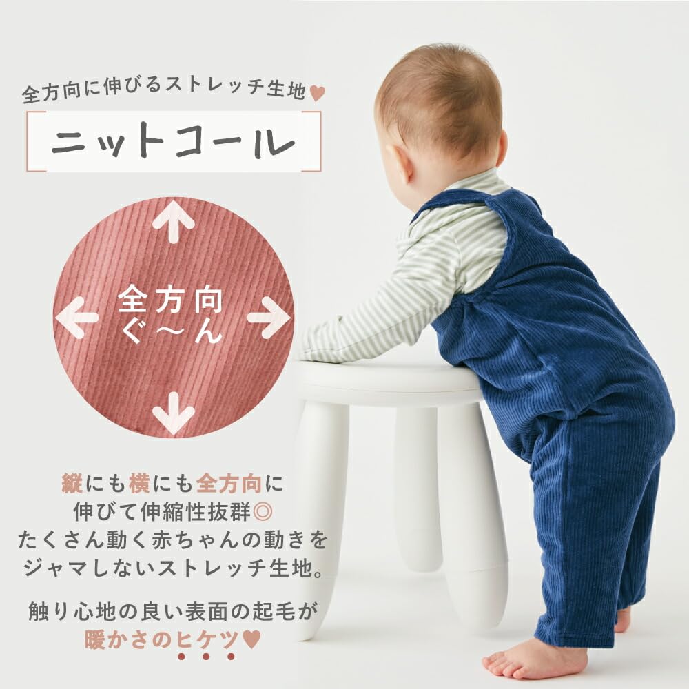 Overalls for Baby Boys and Size Corduroy Autumn Winter Everyday Kids Ever Closet [ever Closet] Babies, Clothes, Girls, Knitwear, 90, Navy, Overalls,