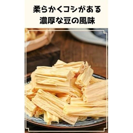 Lataristy dried tofu skin soy product rehydration cooking natural color rich bean flavor soft chewy texture random shipping old packaging.