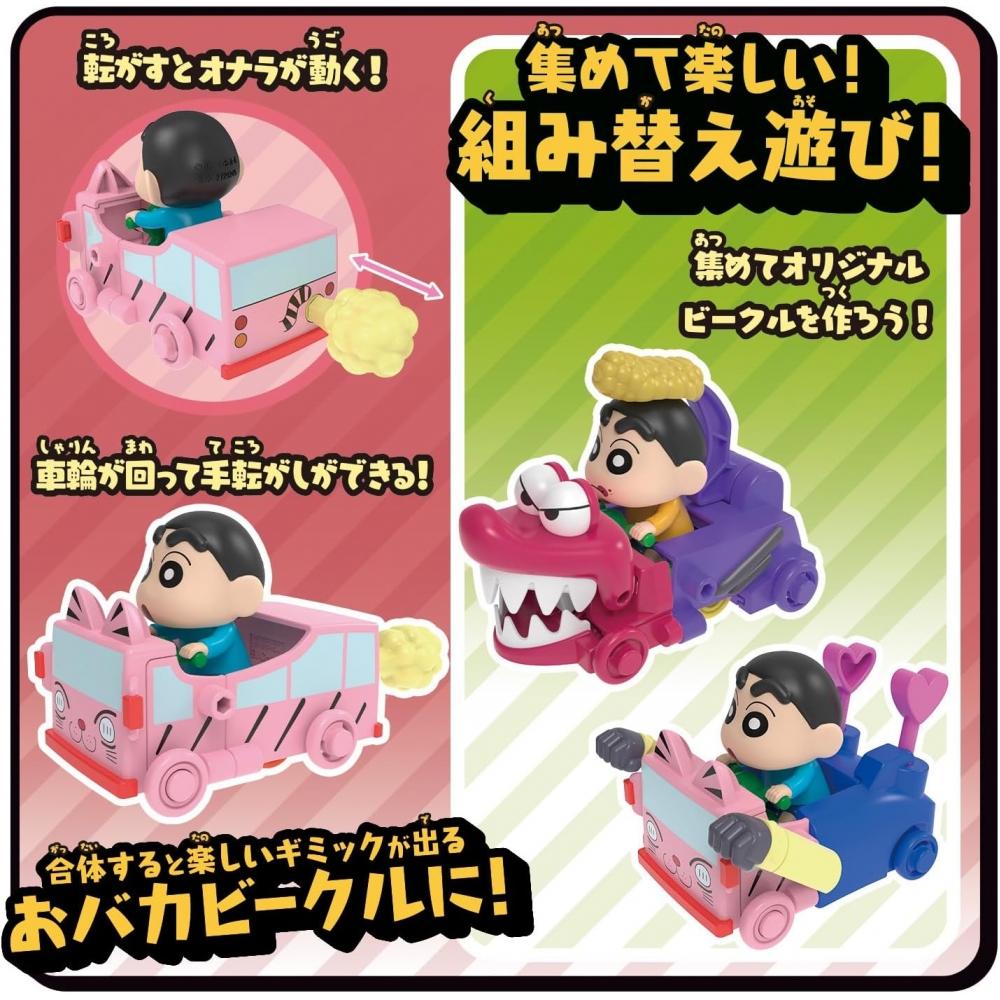 [Bandai  Bandai ] Crayon Shin Chan Oba Custom Vehicle Vol. 2 Kasukabe Defense Force Series 1 Shin Chan Shin Chan