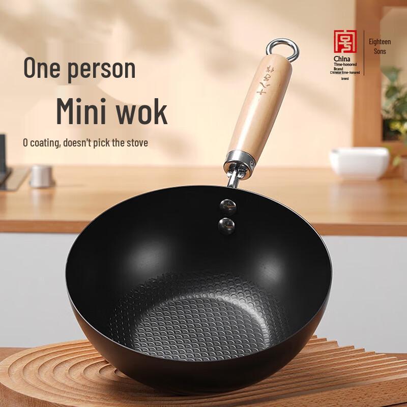 Shibazizu Artisan Iron Wok