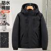 Men's Hooded Rain and Cold Resistant Winter Jacket Thickened Warm Lightweight Casual Loose Comfortable Cotton Jacket Punching Jacket