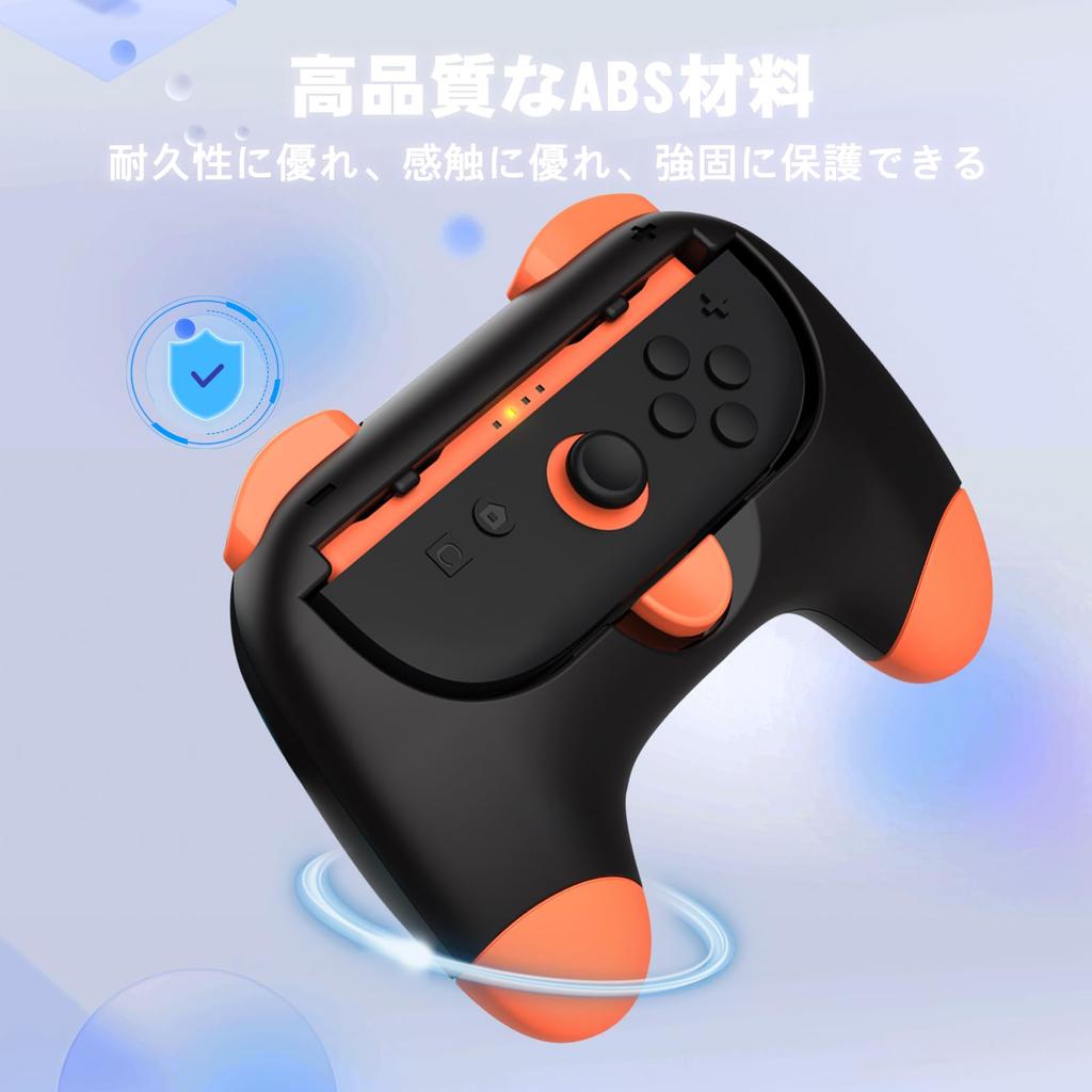 Dlseego Switch 2 Grip Compatible with Switch Handle Controller Switch 2nd Generation Protective Switch 2 Handle Grips Red Joy-Con Set, 2, Joy-Con