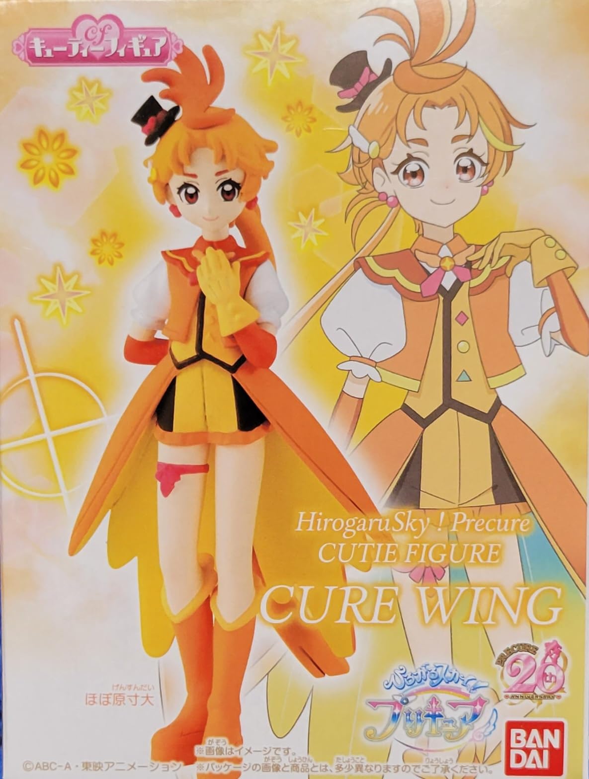 

Hirogaru PreCure Cutie Figure Cure Shipped in unopened packaging Sky! [3. Wing]