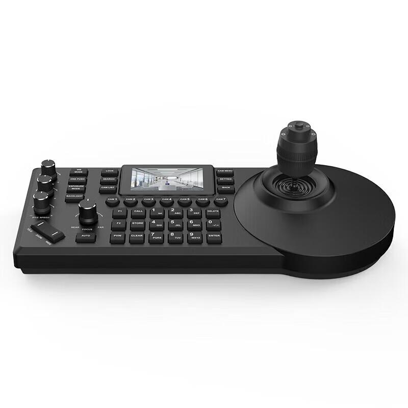 XRV-KBD300 Video Conference PTZ Control Keyboard (CN version)