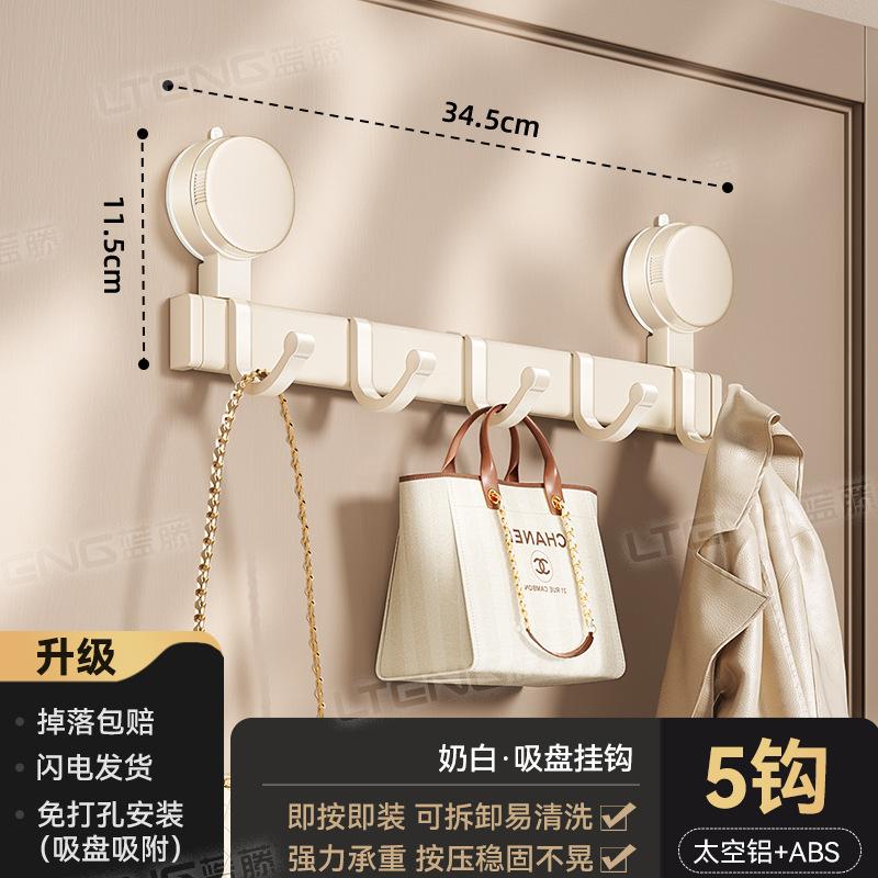 Strong Vacuum Suction Cup Hook Hanging Clothes Storage Rack, No Punching Behind The Door, Wall Hanging Load-bearing Clothes Storage Rack