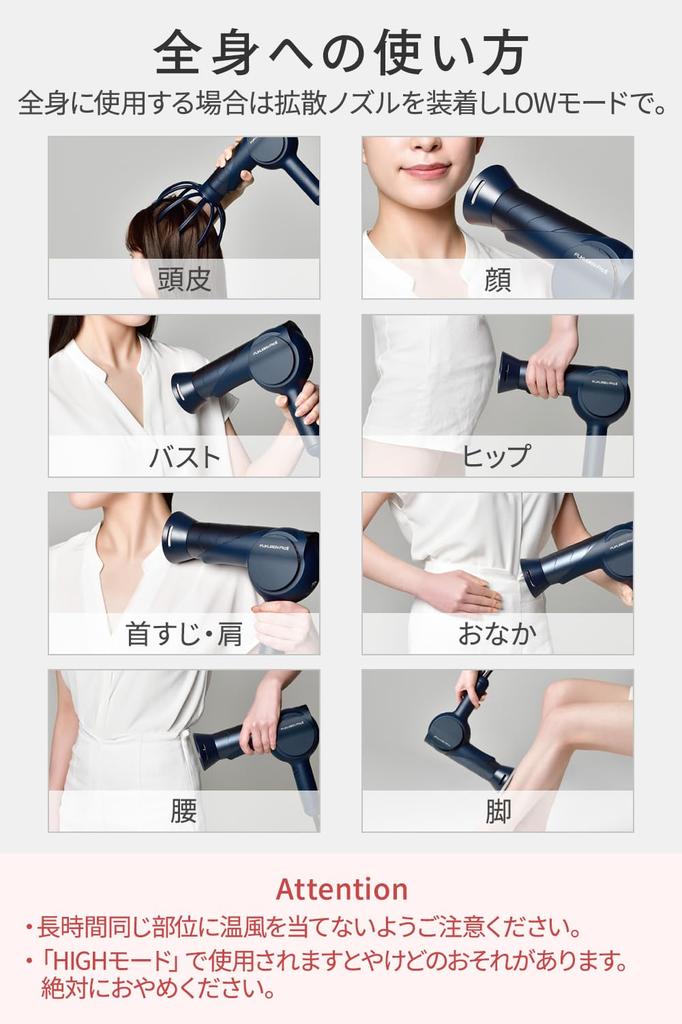 LOUVREDO Restoration Dryer Pro8 Dawn Blue [Official Store] LJ-365DR8