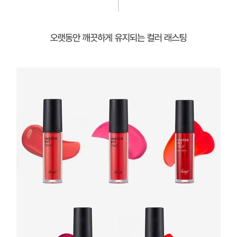 THE FACE SHOP - fmgt Water Fit Tint - 5 Colors