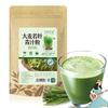 100g Organic Wheat Seedlings Tea Grass Extract Tea Powder Top Grade 100% Purely Natural