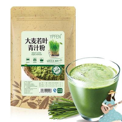 100 g di piantine di grano biologico estratto di erba di tè in polvere di grado superiore 100% puramente naturale