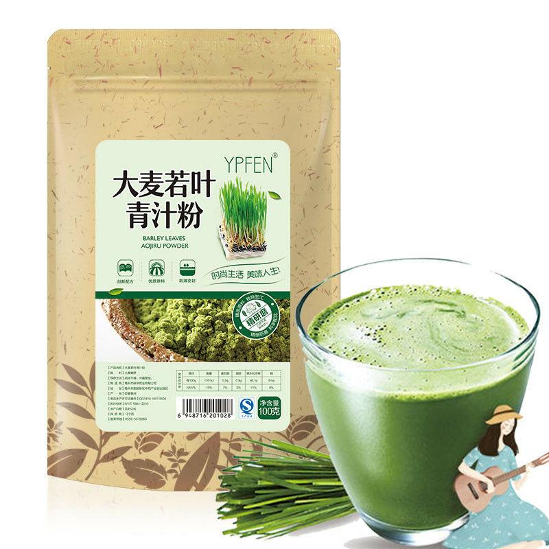 100g Organic Wheat Seedlings Tea Grass Extract Tea Powder Top Grade 100% Purely Natural