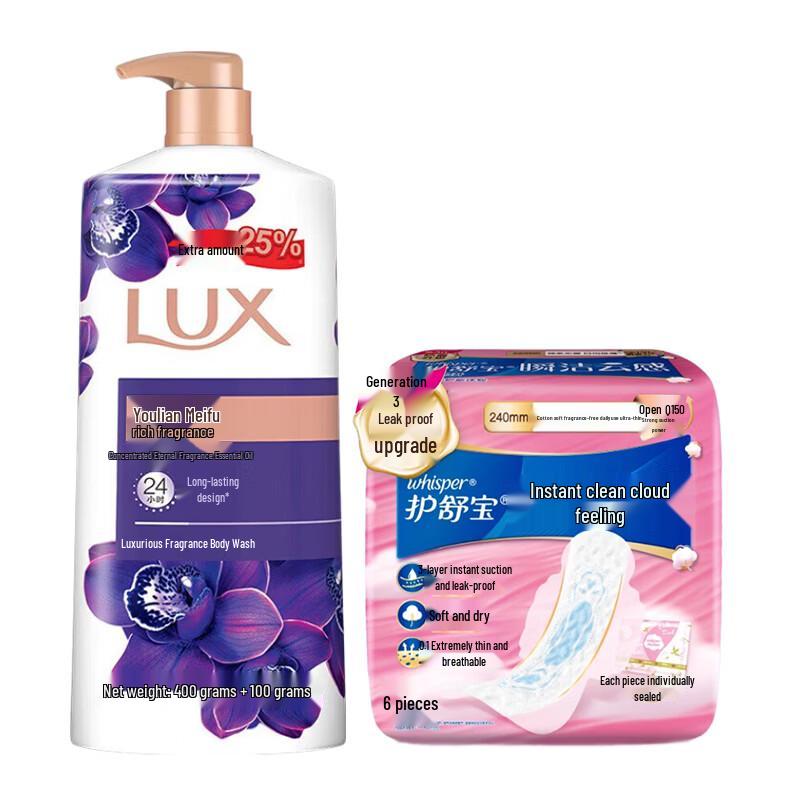 Lux Enchanting Lotus Shower Gel Bundle
