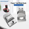Metal Waist Belt Hook for Electric Tools with Screws