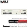 Haile Digital Phone Fiber Optic Multiplexer Series