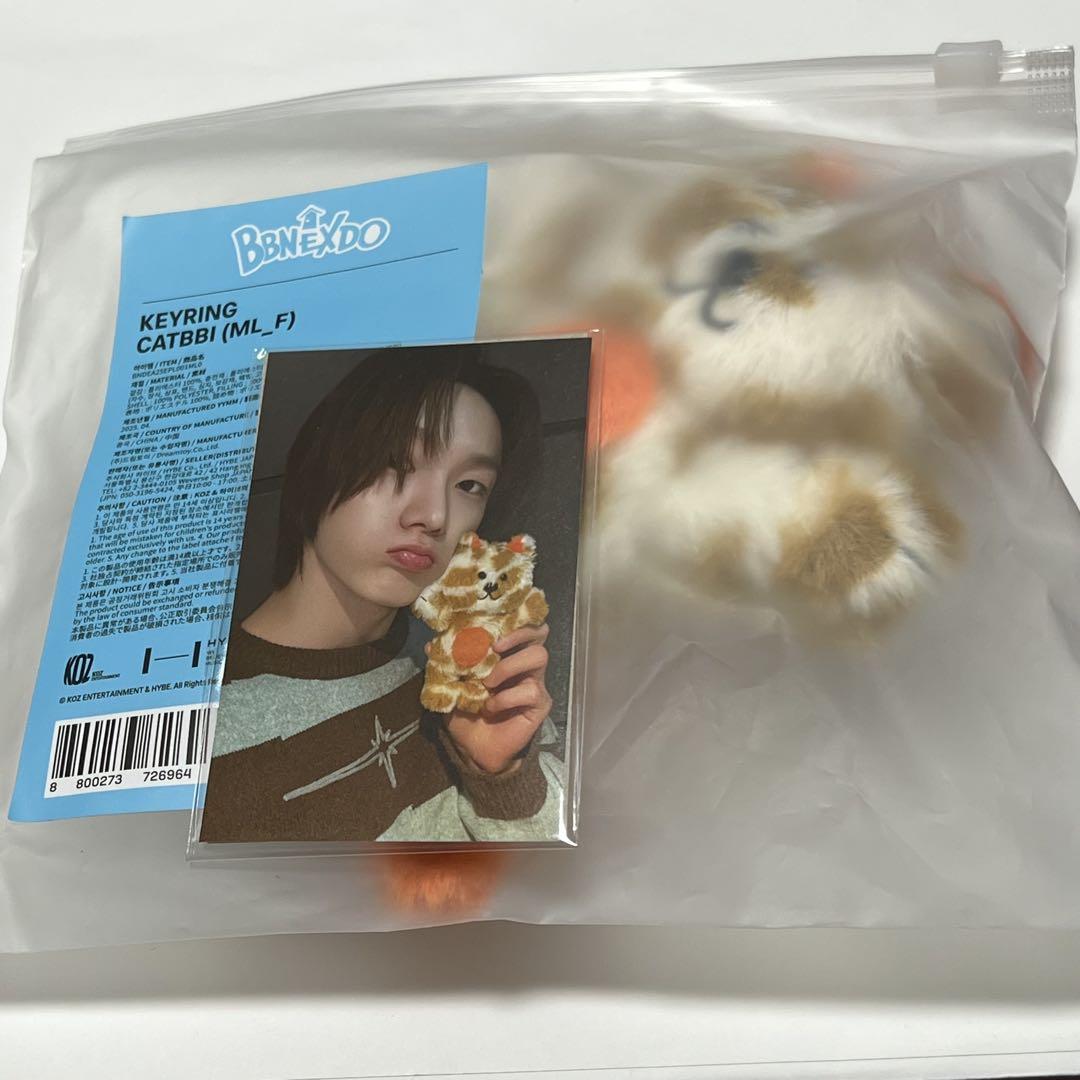 

[USED] boynextdoor Bonekudo Punekudo Songho Key Ring