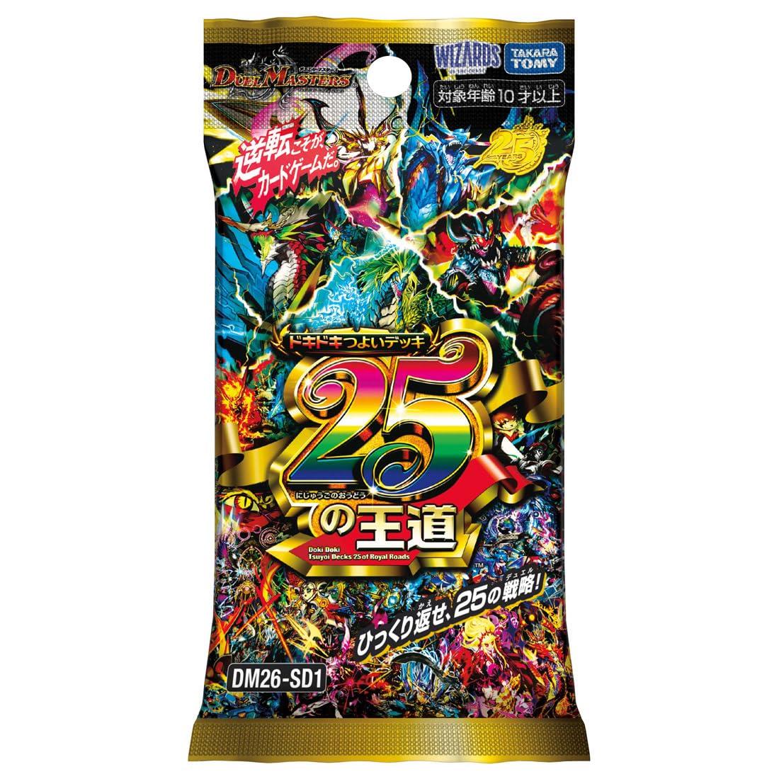 Takara Tomy Duel Masters TCG Захватывающий Сильный 25 Королевские Дороги DM26-SD1 Колода