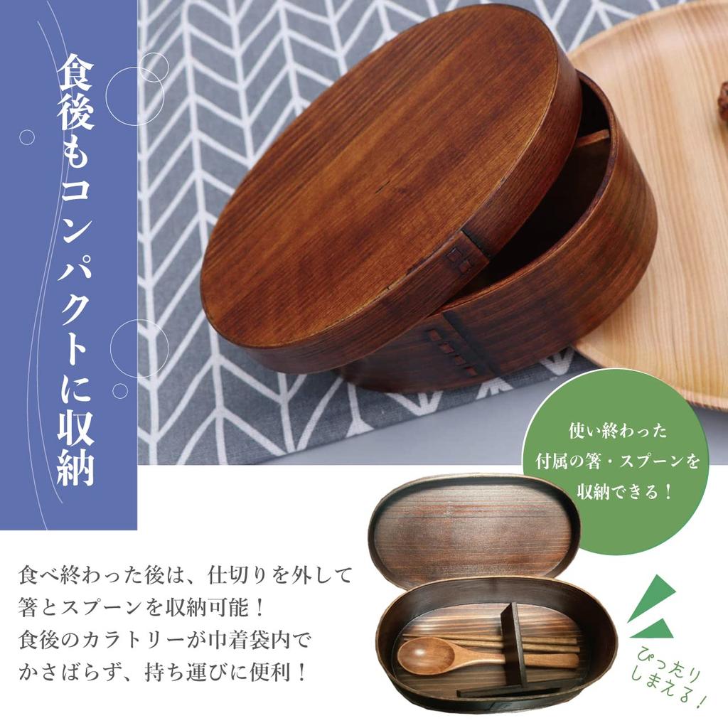 Big Swamp Wappa Bento Bentwood Lunch Suitable for Men and Single Tier Box, Box, Women,