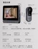 ZAIDER Video Doorbell Intercom with Camera - No Installation Required [Two-Way Audio/Automatic Recording/Night Vision] Wireless 2.4GHz Wireless Doorbe