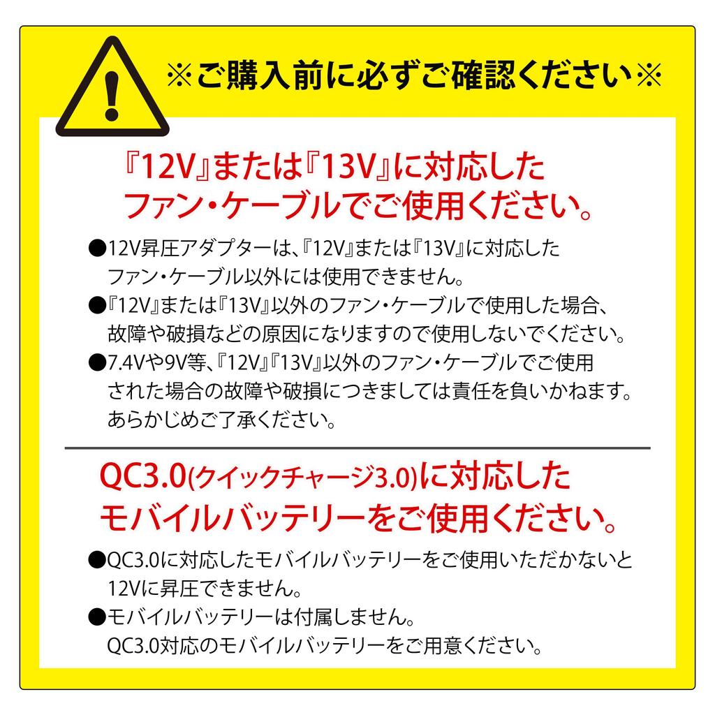 WHITENUTS -A USB Boost Cable (SANS Compatible, Workman Compatible, USB-A Terminal/Conversion Cable/6.7 Inches (17